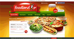 Desktop Screenshot of foodland.gr