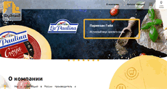 Desktop Screenshot of foodland.ru